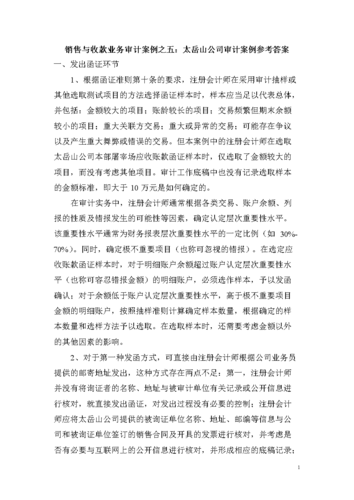 大数据案例分析怎么写-第1张图片-彩蝶百科