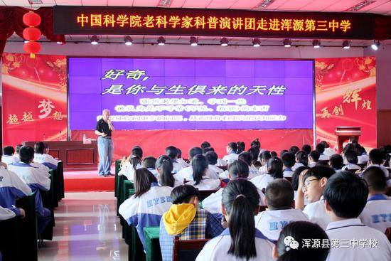 大数据讲座收获与心得-第1张图片-彩蝶百科