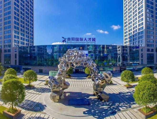 贵阳市大数据产业集团官网-第1张图片-彩蝶百科 贵阳市大数据产业集团官网-第1张图片-彩蝶百科