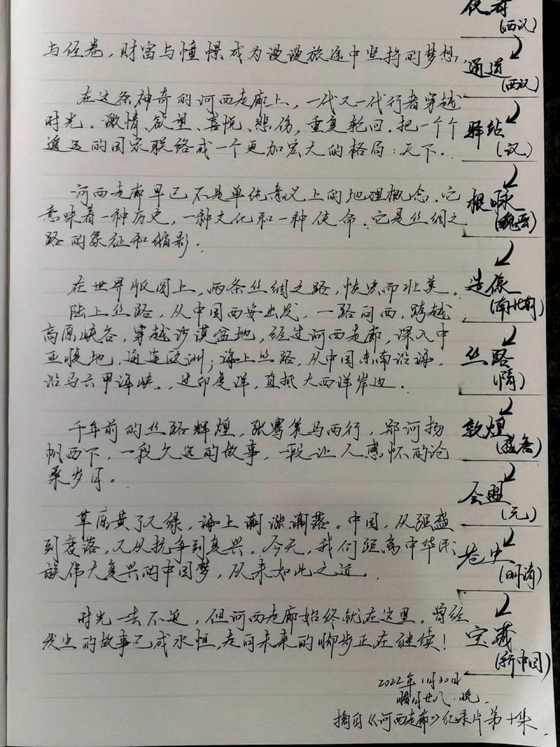 四川电视台钓鱼执法-第1张图片-彩蝶百科