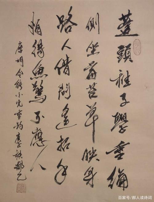 小儿垂钓诗中-第1张图片-彩蝶百科
