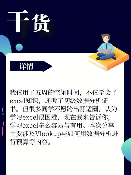 推广数据有哪些-第1张图片-彩蝶百科