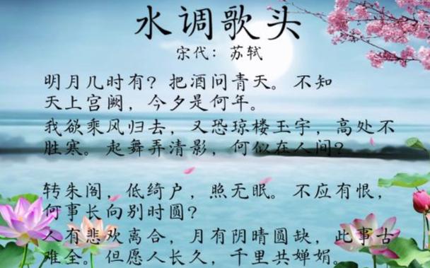 垂钓古诗-第1张图片-彩蝶百科