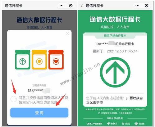 手机查不到通信大数据是怎么回事-第1张图片-彩蝶百科 手机查不到通信大数据是怎么回事-第1张图片-彩蝶百科