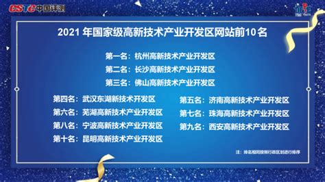 政府治理能力和治理体系现代化-第1张图片-彩蝶百科