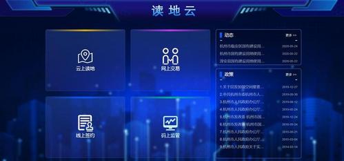 杭州大数据防控的问题与不足-第1张图片-彩蝶百科