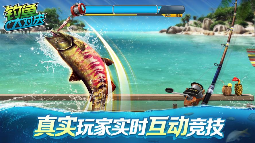 垂钓模拟器中文版破解版-第1张图片-彩蝶百科 垂钓模拟器中文版破解版-第1张图片-彩蝶百科