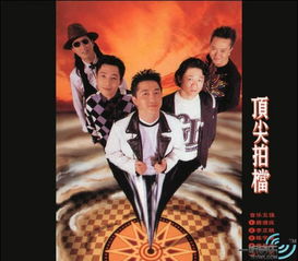 超级酷乐猫主题曲是什么-第1张图片-彩蝶百科 超级酷乐猫主题曲是什么-第1张图片-彩蝶百科