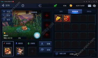 怎么开启手游直播-第1张图片-彩蝶百科 怎么开启手游直播-第1张图片-彩蝶百科
