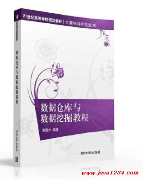 图解大数据分析pdf-第1张图片-彩蝶百科