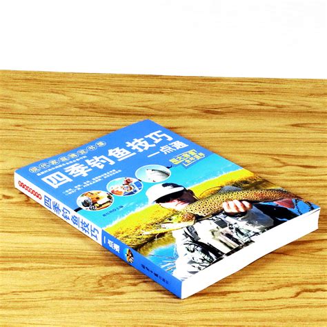 垂钓类小说推书-第1张图片-彩蝶百科 垂钓类小说推书-第1张图片-彩蝶百科