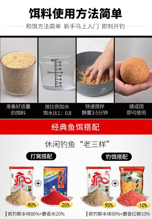 野钓鲫鱼草鱼饵料配方大全-第1张图片-彩蝶百科 野钓鲫鱼草鱼饵料配方大全-第1张图片-彩蝶百科