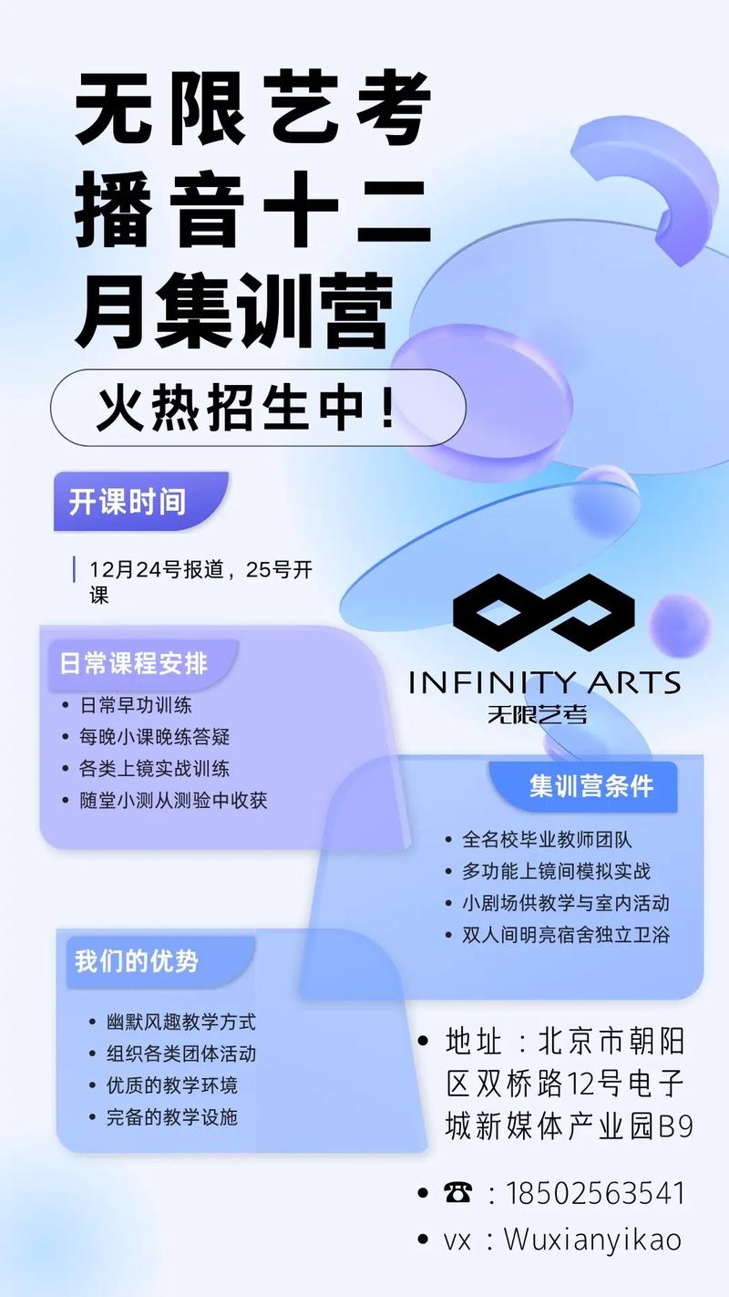 培训大数据的机构-第1张图片-彩蝶百科