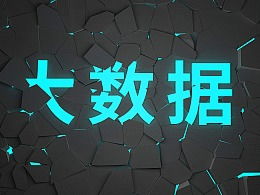 薇娅偷税被大数据发现-第1张图片-彩蝶百科