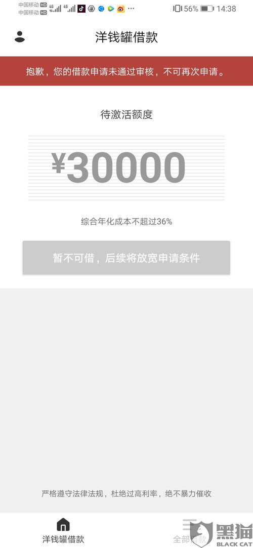 大数据征信实现方法包括什么-第1张图片-彩蝶百科