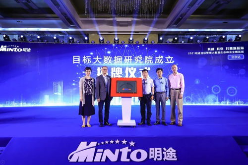 公安大数据建设的工作目标-第1张图片-彩蝶百科