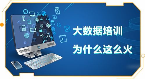 集宁大数据中心是事业编吗-第1张图片-彩蝶百科