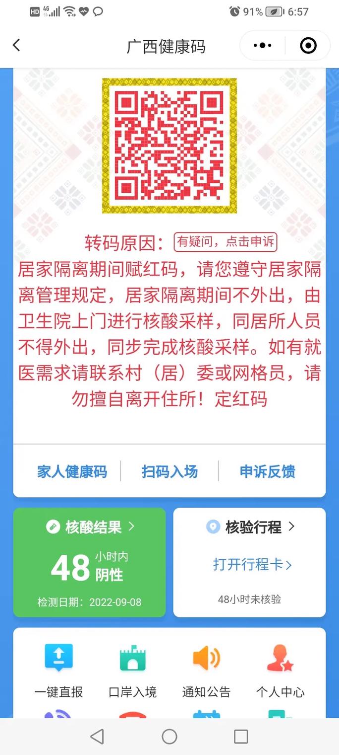 大数据能查出具体行程吗-第1张图片-彩蝶百科 大数据能查出具体行程吗-第1张图片-彩蝶百科