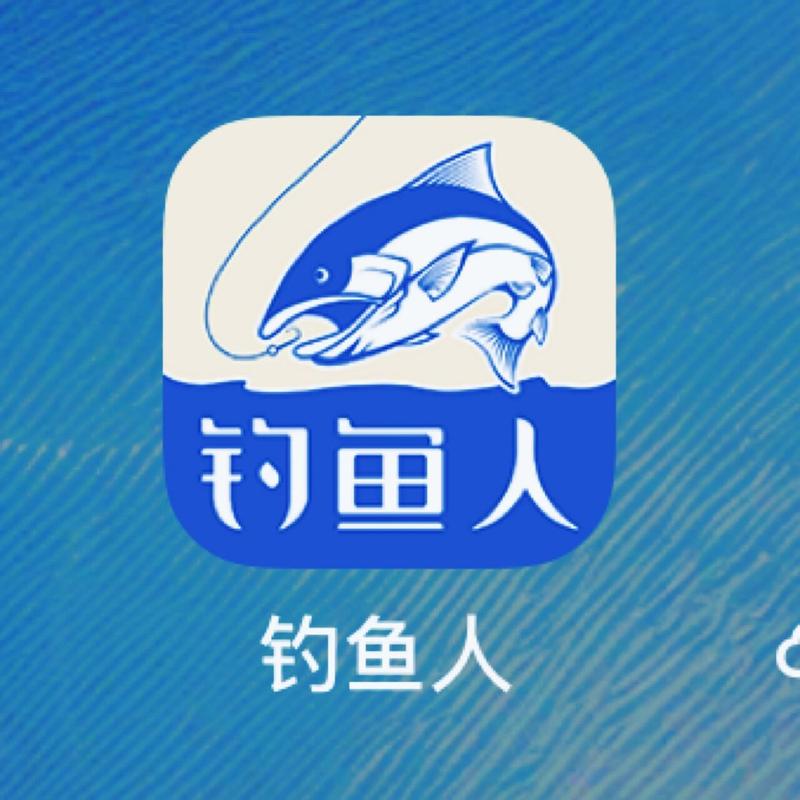 悠闲垂钓App推荐-第1张图片-彩蝶百科