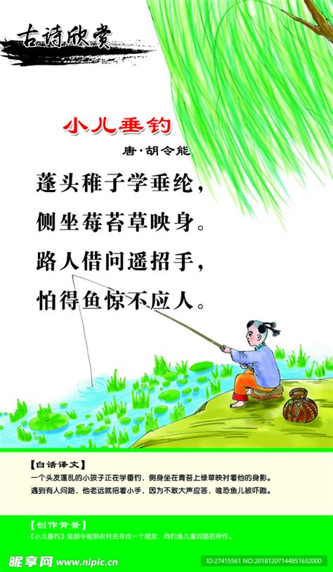 小儿垂钓指导与安全注意事项-第1张图片-彩蝶百科