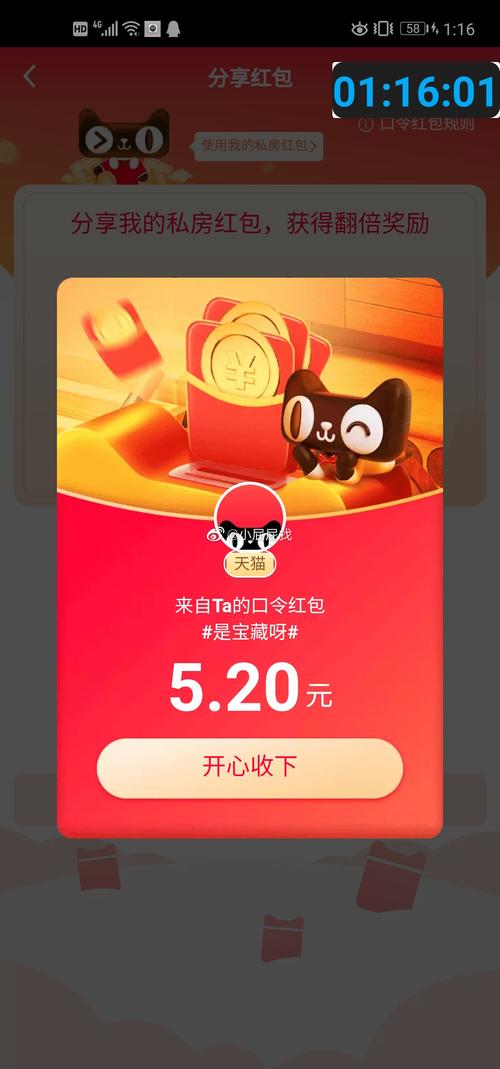 垂钓大亨游戏红包是真的吗-第1张图片-彩蝶百科