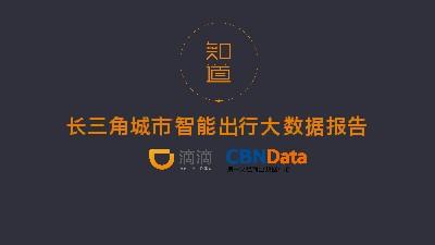数据采集与存储-第1张图片-彩蝶百科