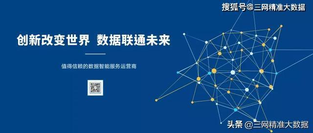 汕尾联通公司罗祝颖电话-第1张图片-彩蝶百科 汕尾联通公司罗祝颖电话-第1张图片-彩蝶百科