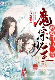 爱情请你滚开全集txt下载-第1张图片-彩蝶百科