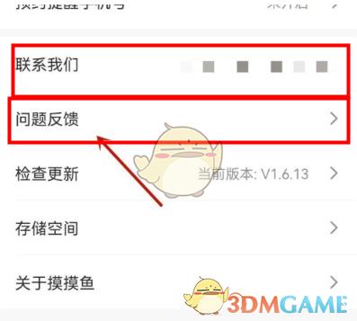 垂钓之神在哪个平台发布的-第1张图片-彩蝶百科 垂钓之神在哪个平台发布的-第1张图片-彩蝶百科