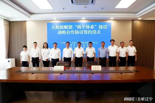 怎样运用大数据提高社会治理水平-第1张图片-彩蝶百科 怎样运用大数据提高社会治理水平-第1张图片-彩蝶百科