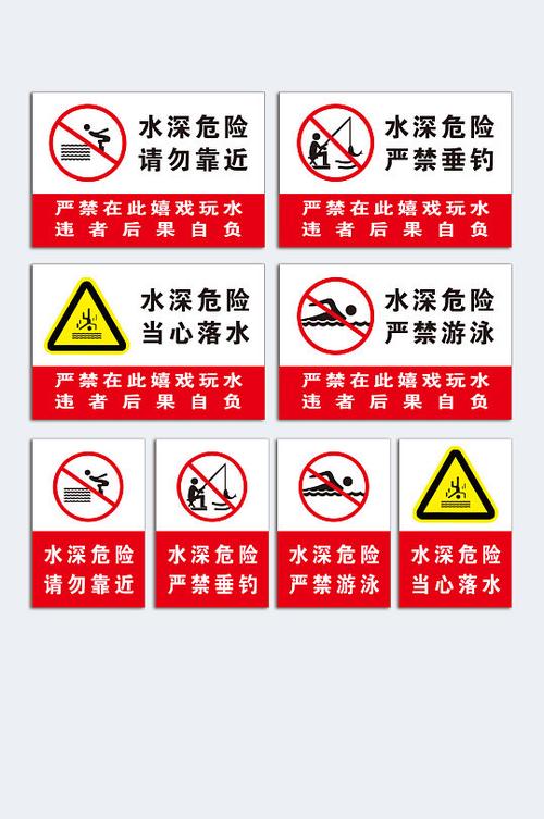 1.禁止垂钓的原因-第1张图片-彩蝶百科 1.禁止垂钓的原因-第1张图片-彩蝶百科