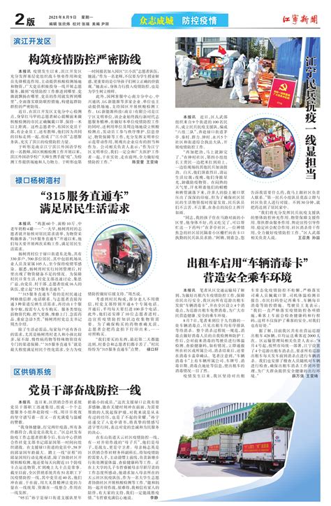 中医药大数据平台-第1张图片-彩蝶百科