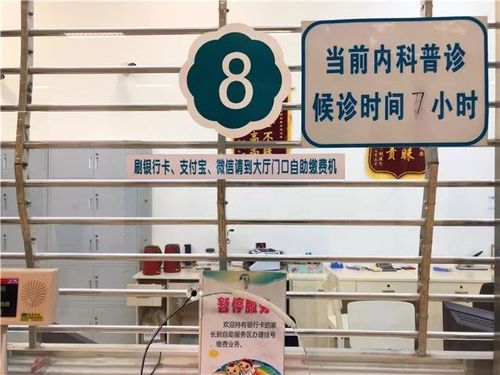 寻找离您最近的24小时医院-第1张图片-彩蝶百科