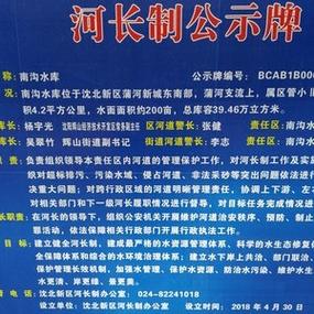 1.区域划分-第1张图片-彩蝶百科