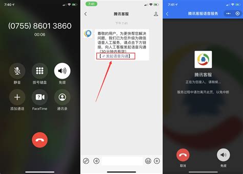 腾讯客服统计大数据分析-第1张图片-彩蝶百科