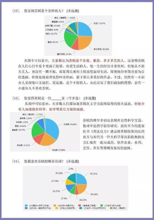 大数据技术发展趋势论文-第1张图片-彩蝶百科