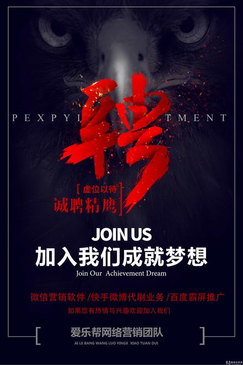 杭州大数据营销加盟代理电话-第1张图片-彩蝶百科 杭州大数据营销加盟代理电话-第1张图片-彩蝶百科