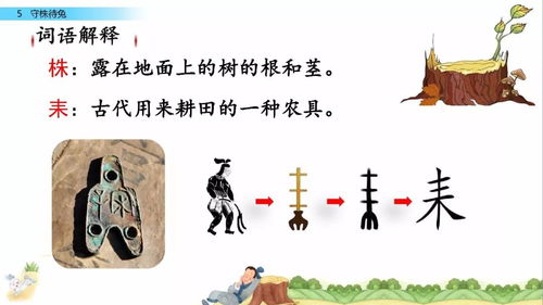 古诗小儿垂钓鱼-第1张图片-彩蝶百科