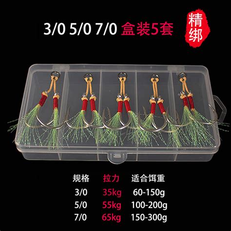 深海垂钓组合-第1张图片-彩蝶百科