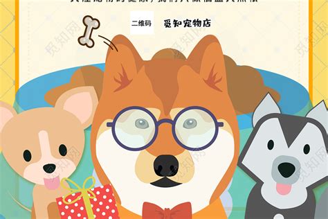 超市可爱简笔画-第1张图片-彩蝶百科