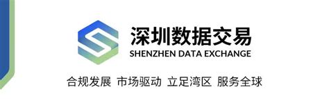 西部大数据交易所是国企吗-第1张图片-彩蝶百科 西部大数据交易所是国企吗-第1张图片-彩蝶百科
