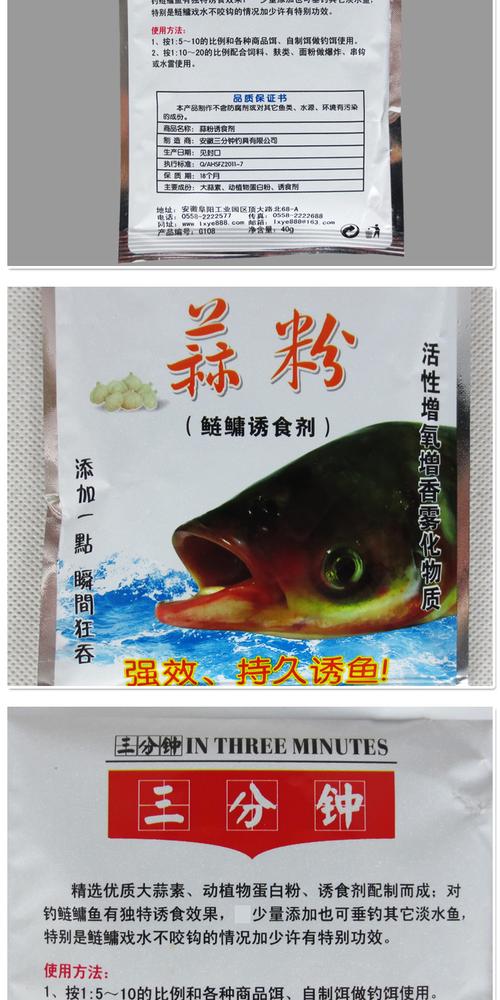 高家岭水库垂钓饵料推荐-第1张图片-彩蝶百科 高家岭水库垂钓饵料推荐-第1张图片-彩蝶百科