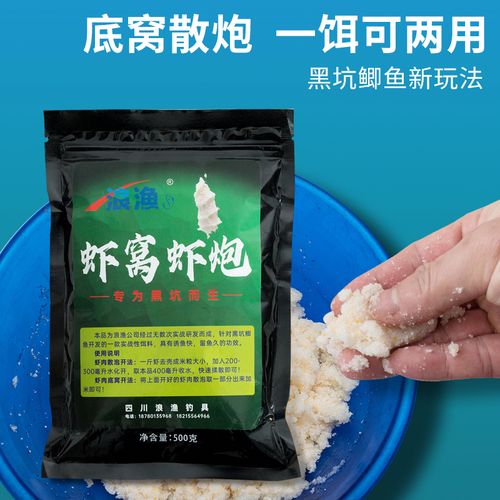 水库钓鱼用什么饵料比较实用-第1张图片-彩蝶百科 水库钓鱼用什么饵料比较实用-第1张图片-彩蝶百科