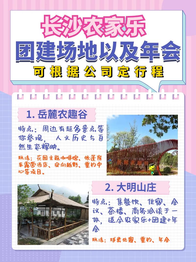 1.目标-第1张图片-彩蝶百科