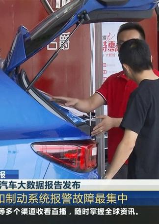 新能源车牌识别率低-第1张图片-彩蝶百科