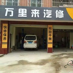 龙川宠物店在哪里有-第1张图片-彩蝶百科 龙川宠物店在哪里有-第1张图片-彩蝶百科