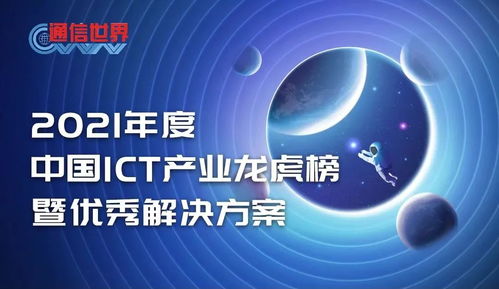 大数据解读世界经济发展趋势-第1张图片-彩蝶百科