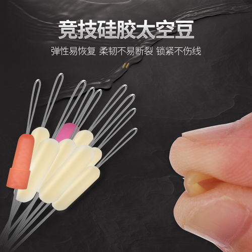钓鱼用的八字环是怎么系法-第1张图片-彩蝶百科 钓鱼用的八字环是怎么系法-第1张图片-彩蝶百科