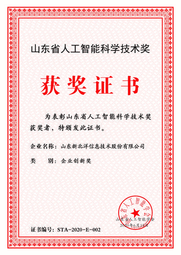 关于大数据比赛的口号-第1张图片-彩蝶百科