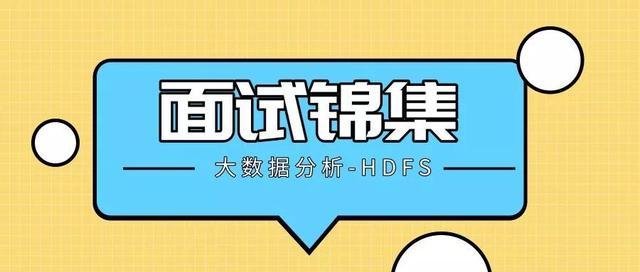 标题：证券大数据分析岗位面试指南-第1张图片-彩蝶百科